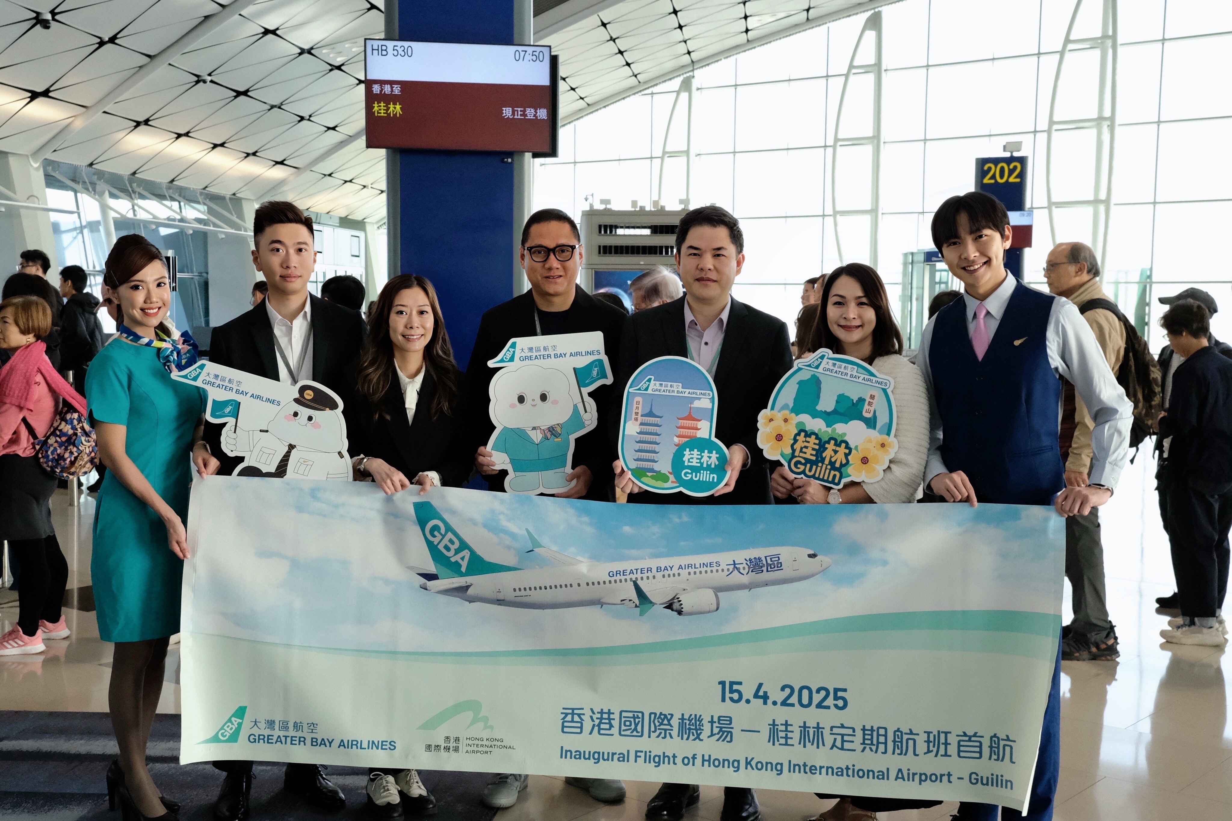 Greater Bay Airlines’ direct service to Guilin starts today