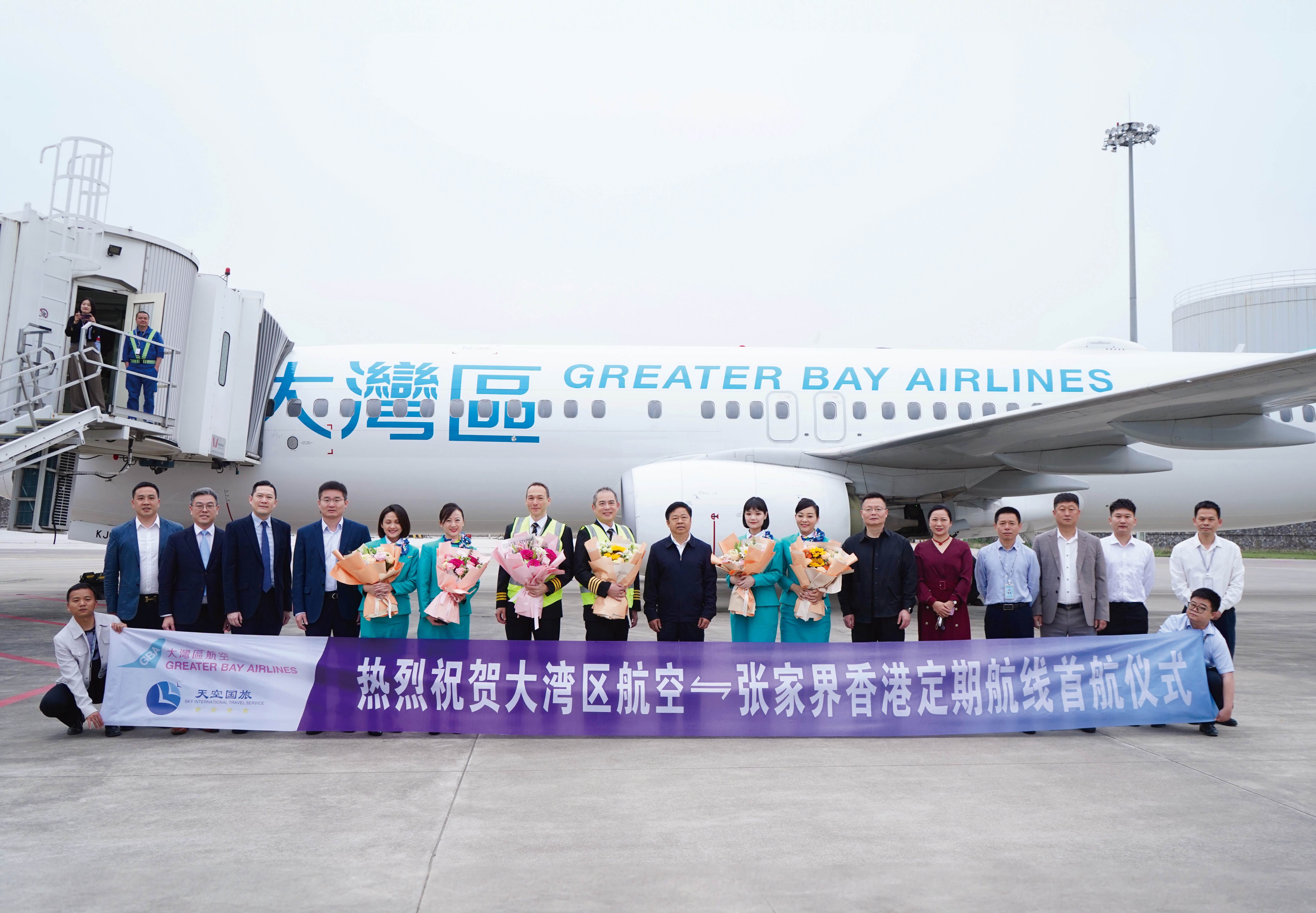 Greater Bay Airlines introduces scheduled service to Zhangjiajie